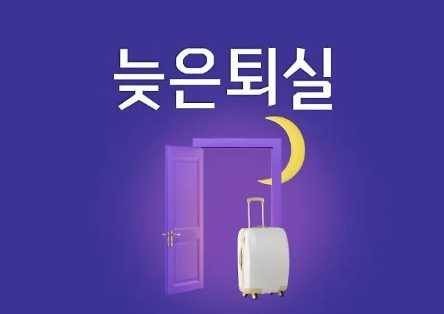 Wolgot Hotel Cook Incheon