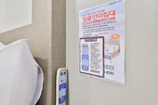 Motel Wolgot Hotel Cook Incheon